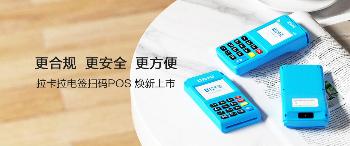 个人pos机怎么办理？个人pos机办理一台多少钱？