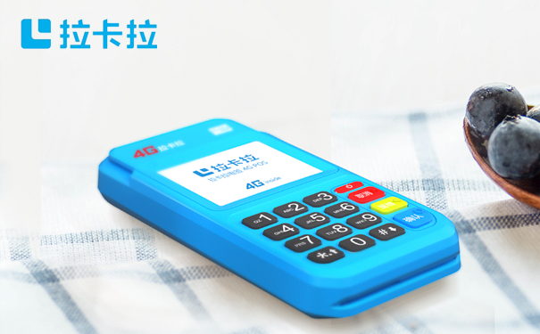 拉卡拉POS机网上办理可靠吗（pos机办理正规平台）