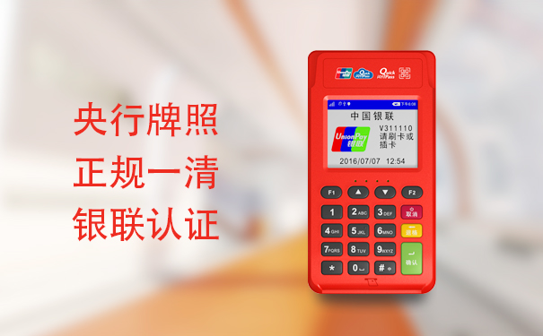 信用卡办理刷POS机密码错误被锁卡了怎么办？